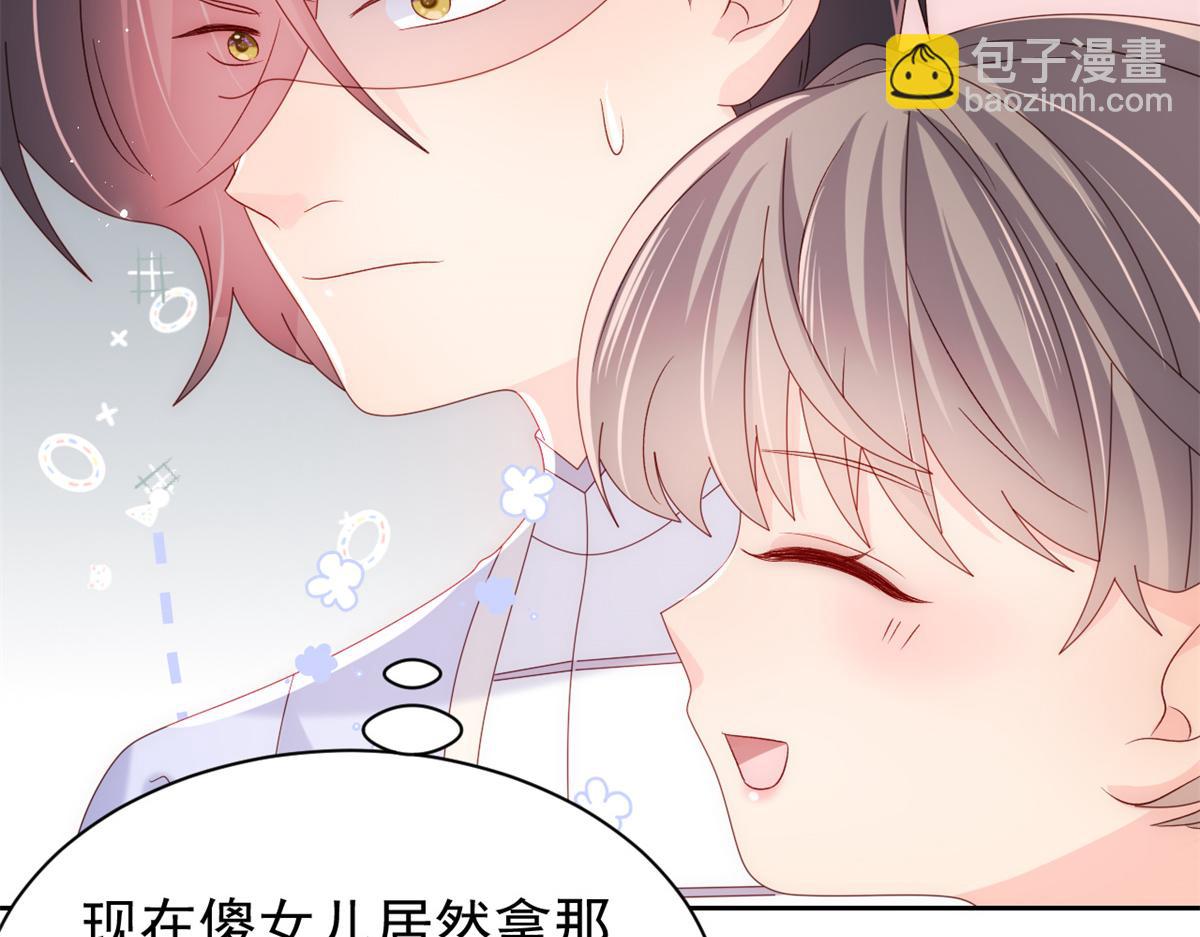 第111话 杀手锏失效了101
