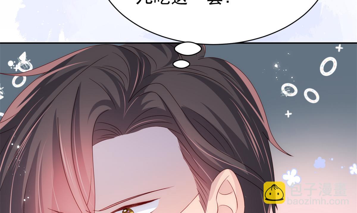 第111话 杀手锏失效了104