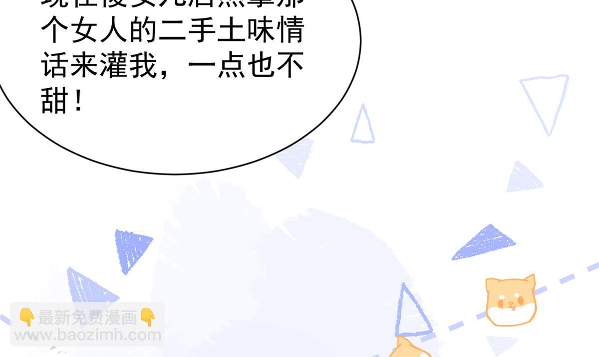 第111话 杀手锏失效了106