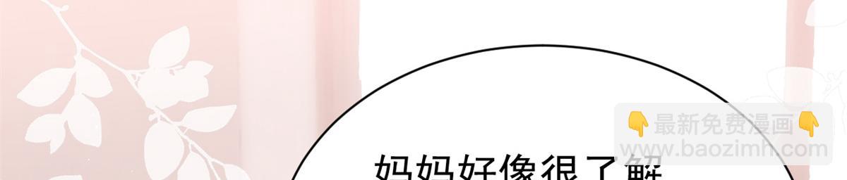 第111话 杀手锏失效了11