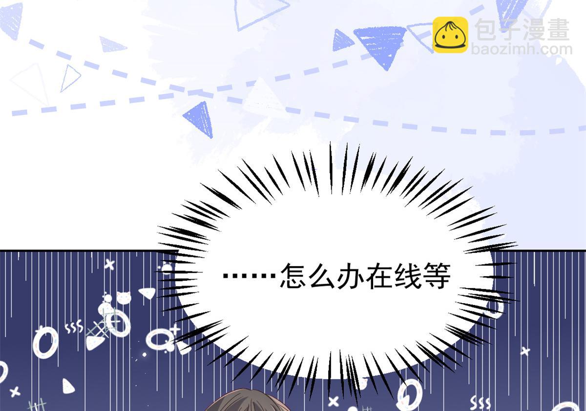 第111话 杀手锏失效了114