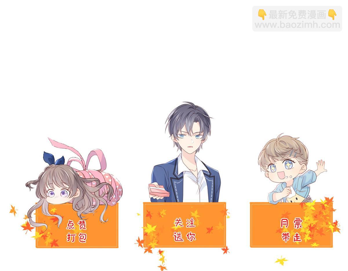 第111话 杀手锏失效了117