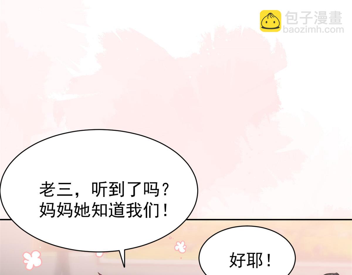 第111话 杀手锏失效了15