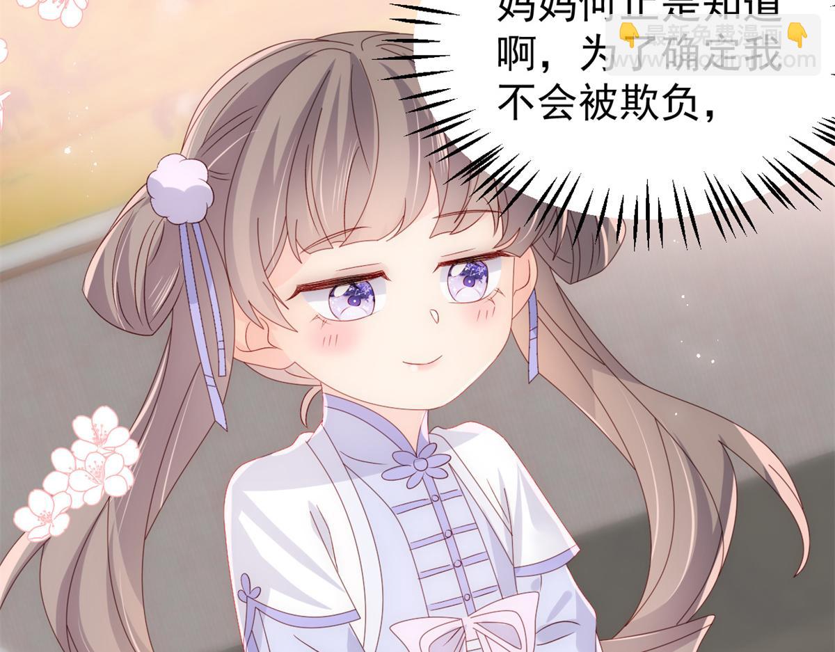 第111话 杀手锏失效了18