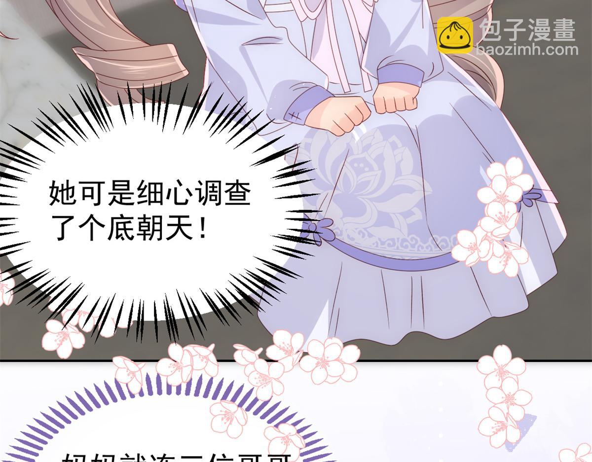 第111话 杀手锏失效了19