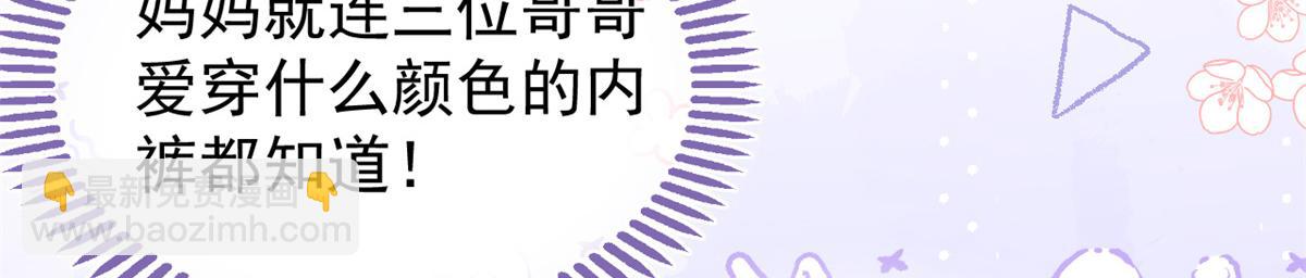 第111话 杀手锏失效了20