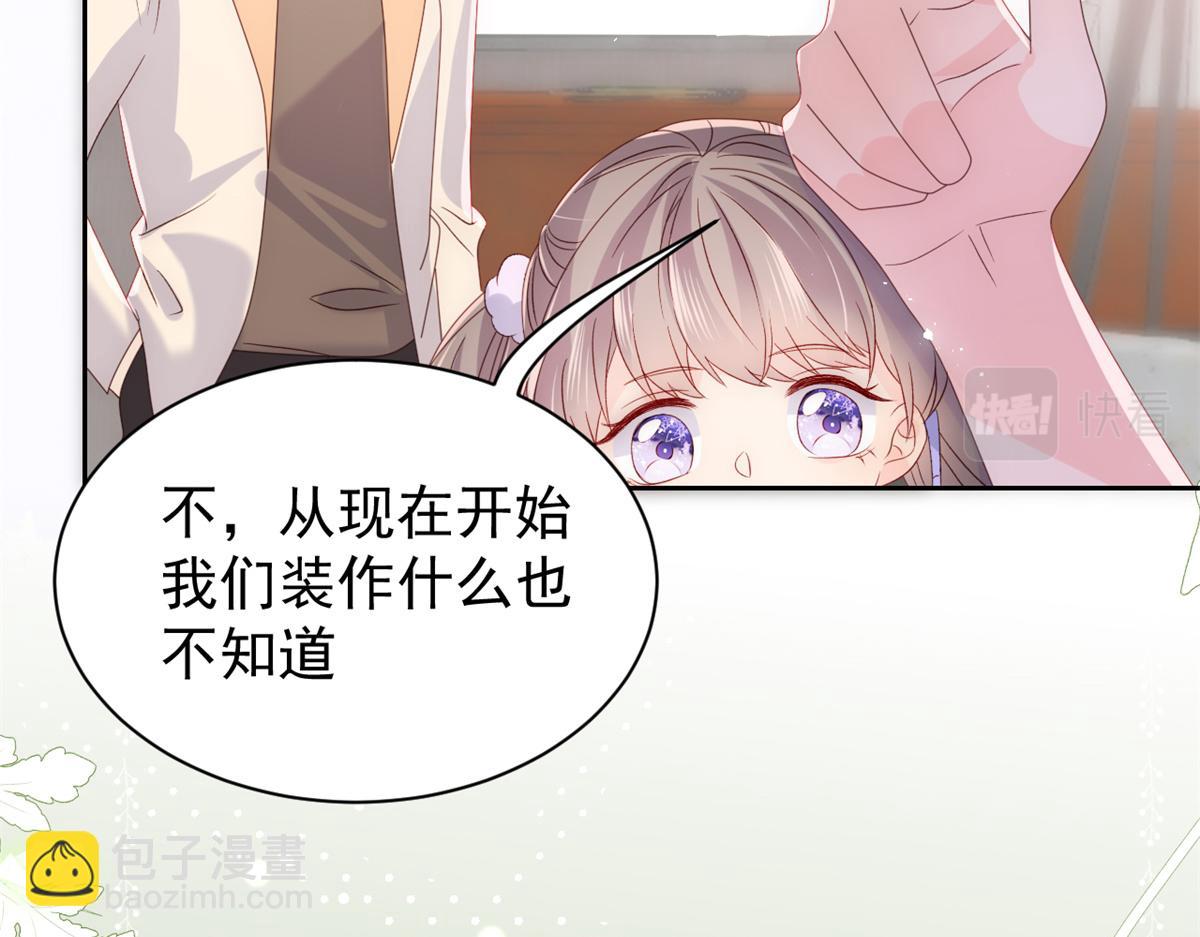 第111话 杀手锏失效了25