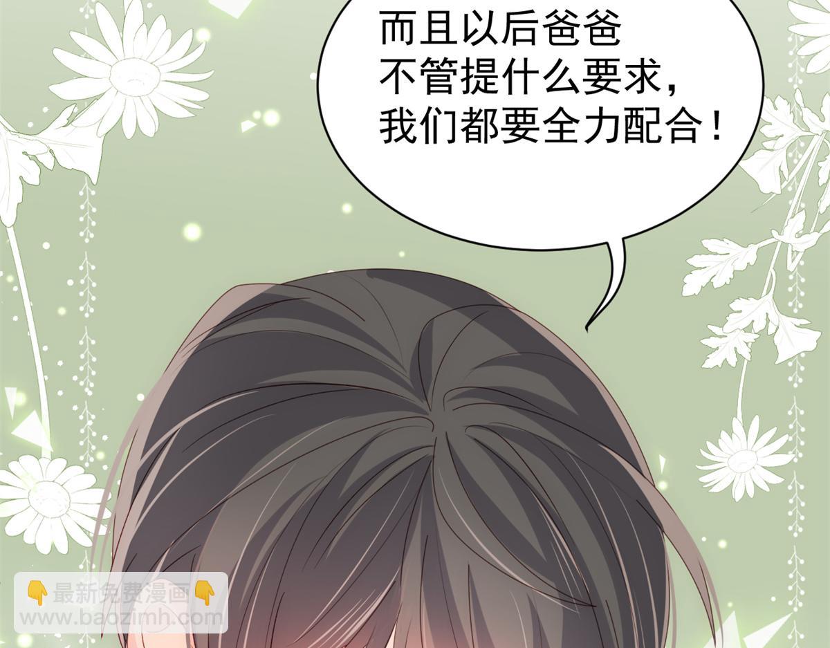第111话 杀手锏失效了27
