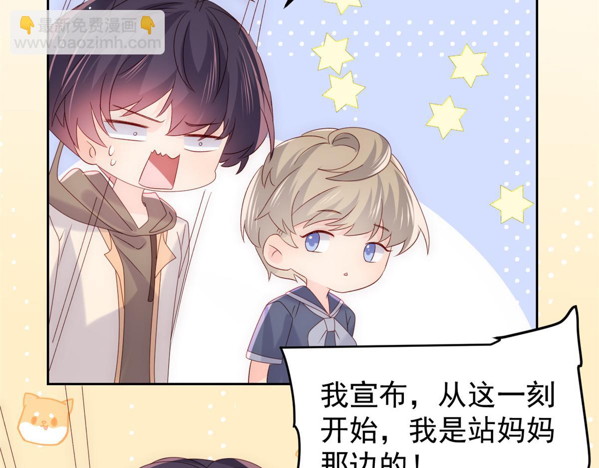 第111话 杀手锏失效了31