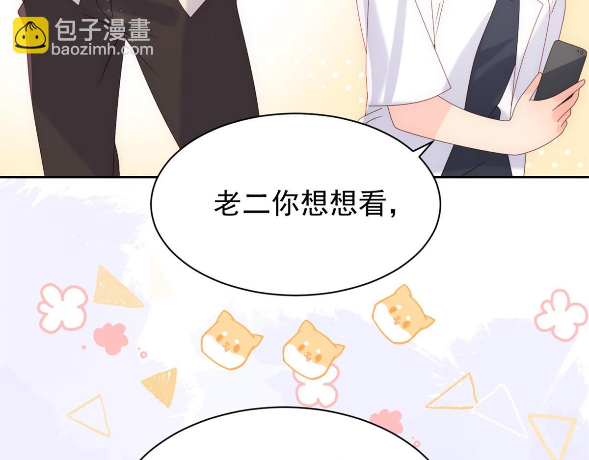 第111话 杀手锏失效了34