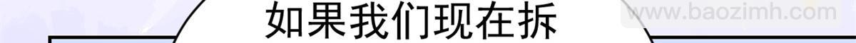 第111话 杀手锏失效了35