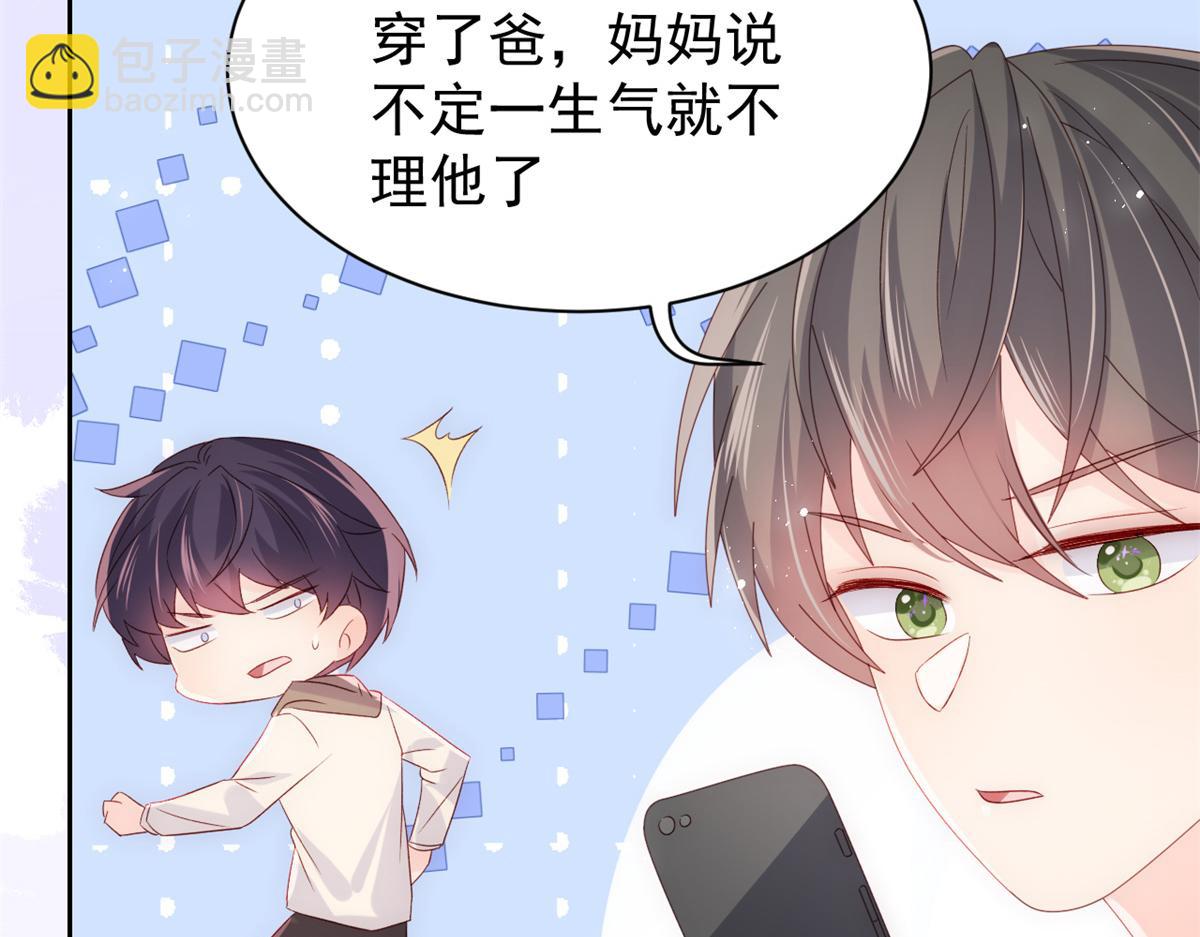 第111话 杀手锏失效了36