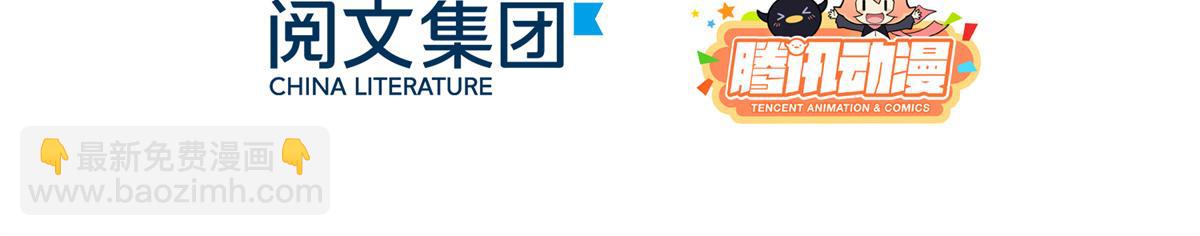 第111话 杀手锏失效了5