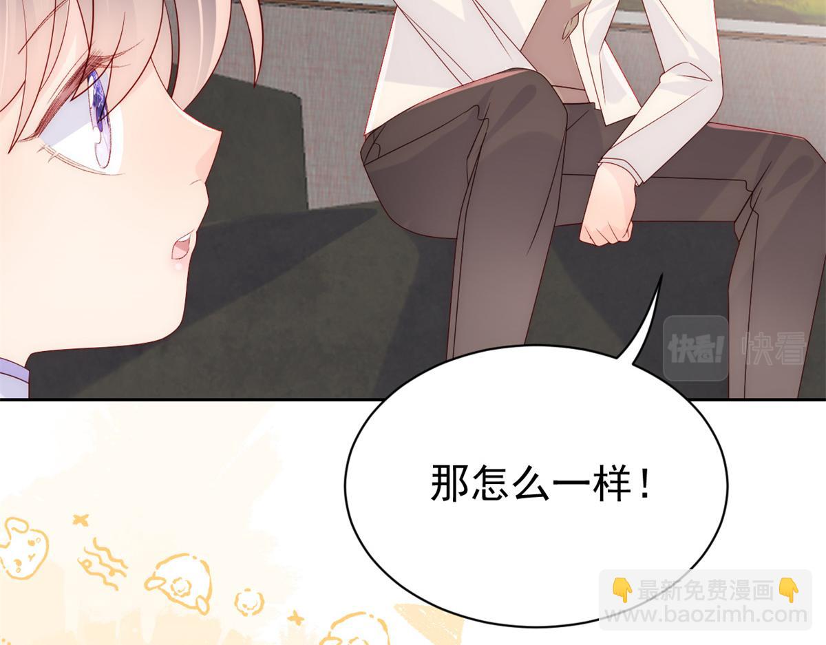 第111话 杀手锏失效了51