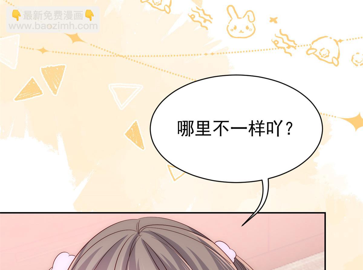 第111话 杀手锏失效了52