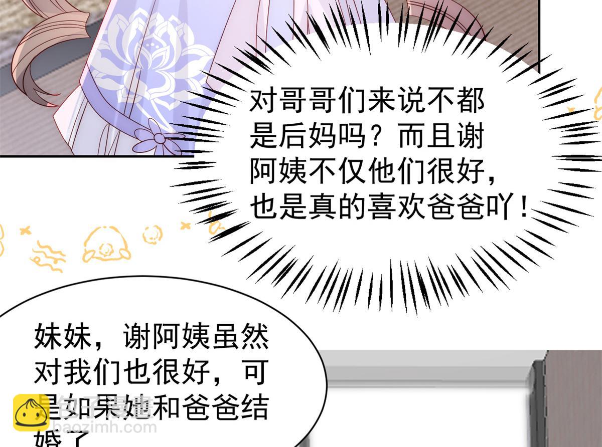 第111话 杀手锏失效了54