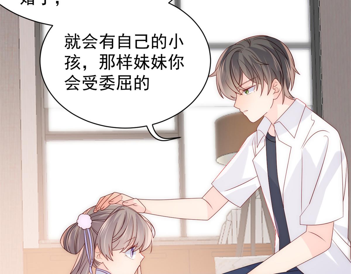 第111话 杀手锏失效了55