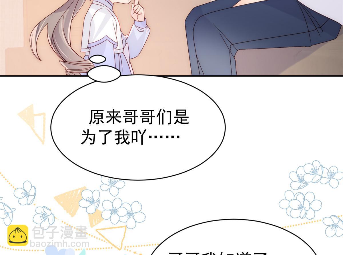 第111话 杀手锏失效了56