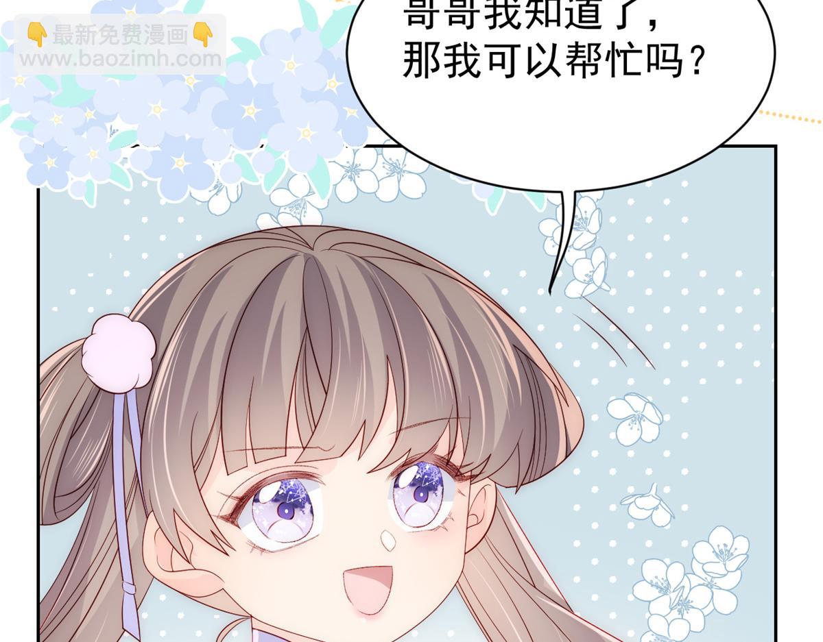 第111话 杀手锏失效了57