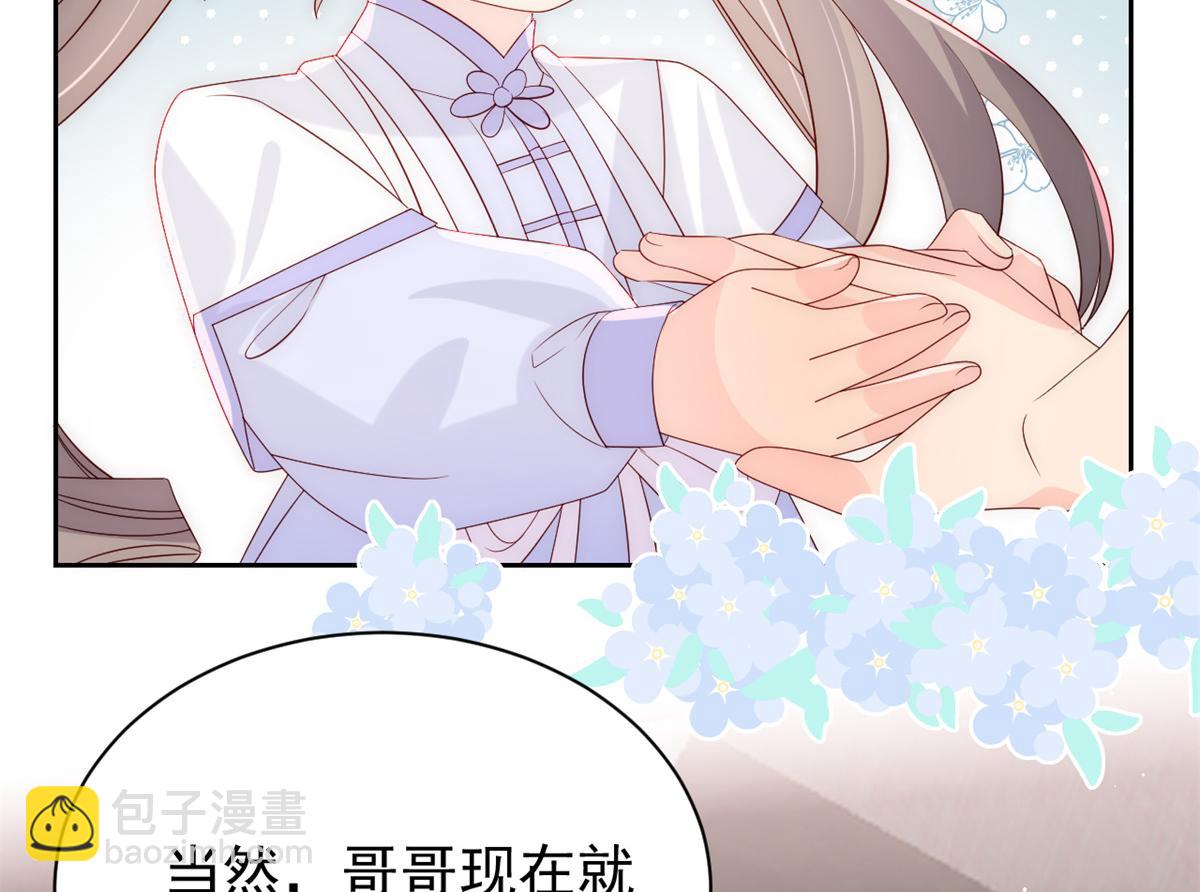 第111话 杀手锏失效了58