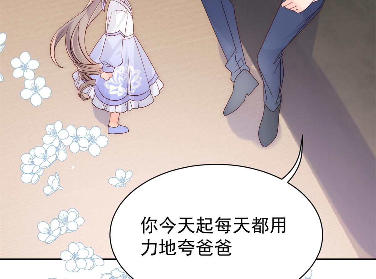 第111话 杀手锏失效了60