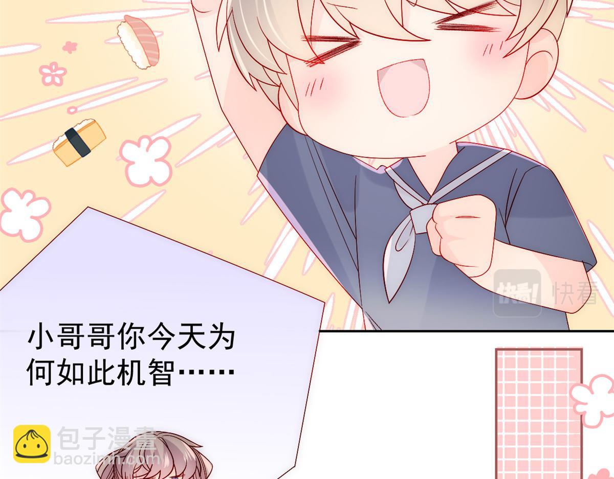 第111话 杀手锏失效了64