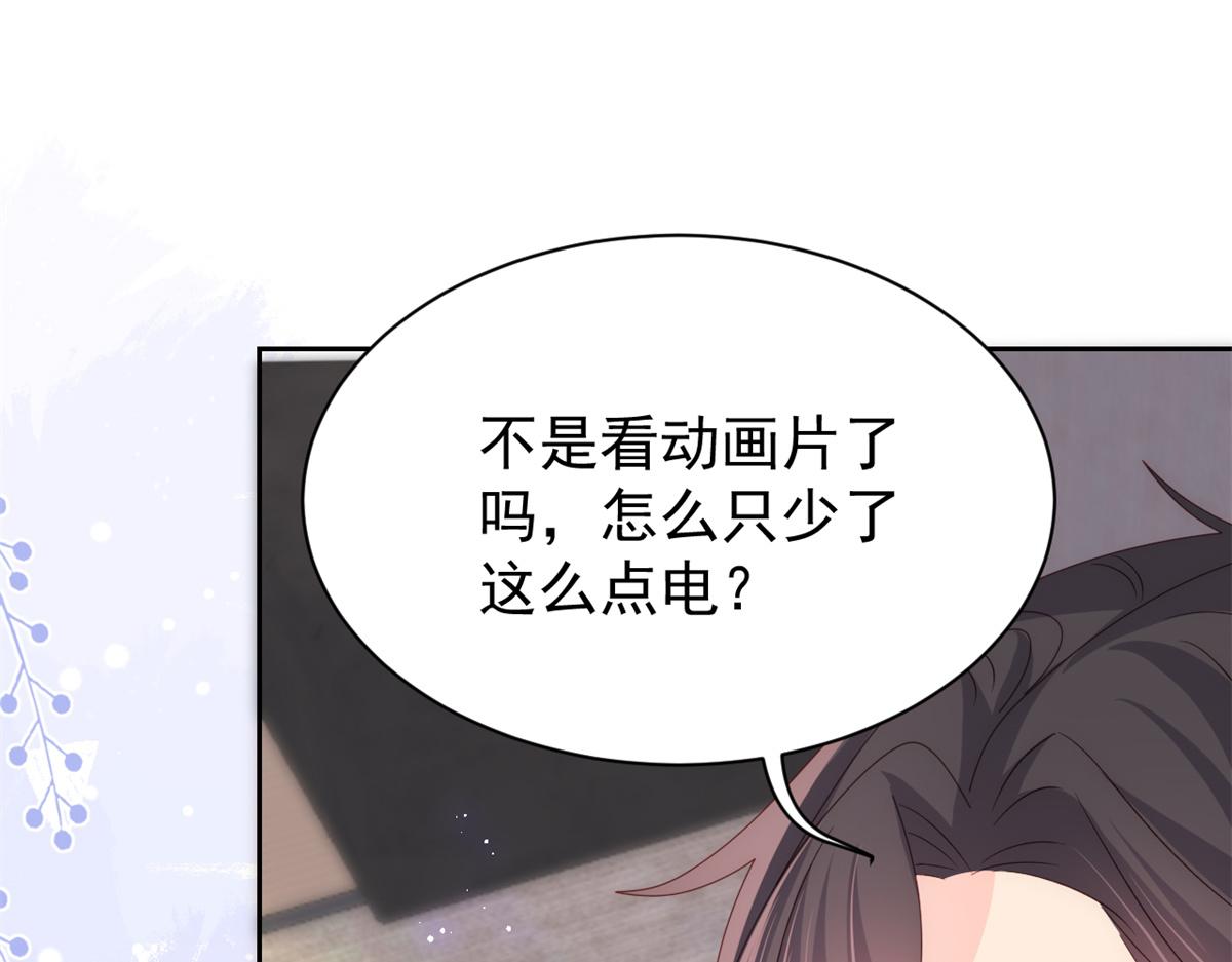 第111话 杀手锏失效了70