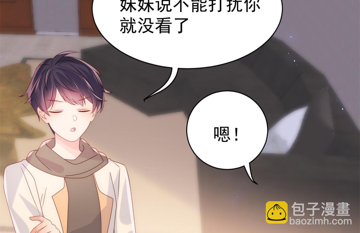 第111话 杀手锏失效了73