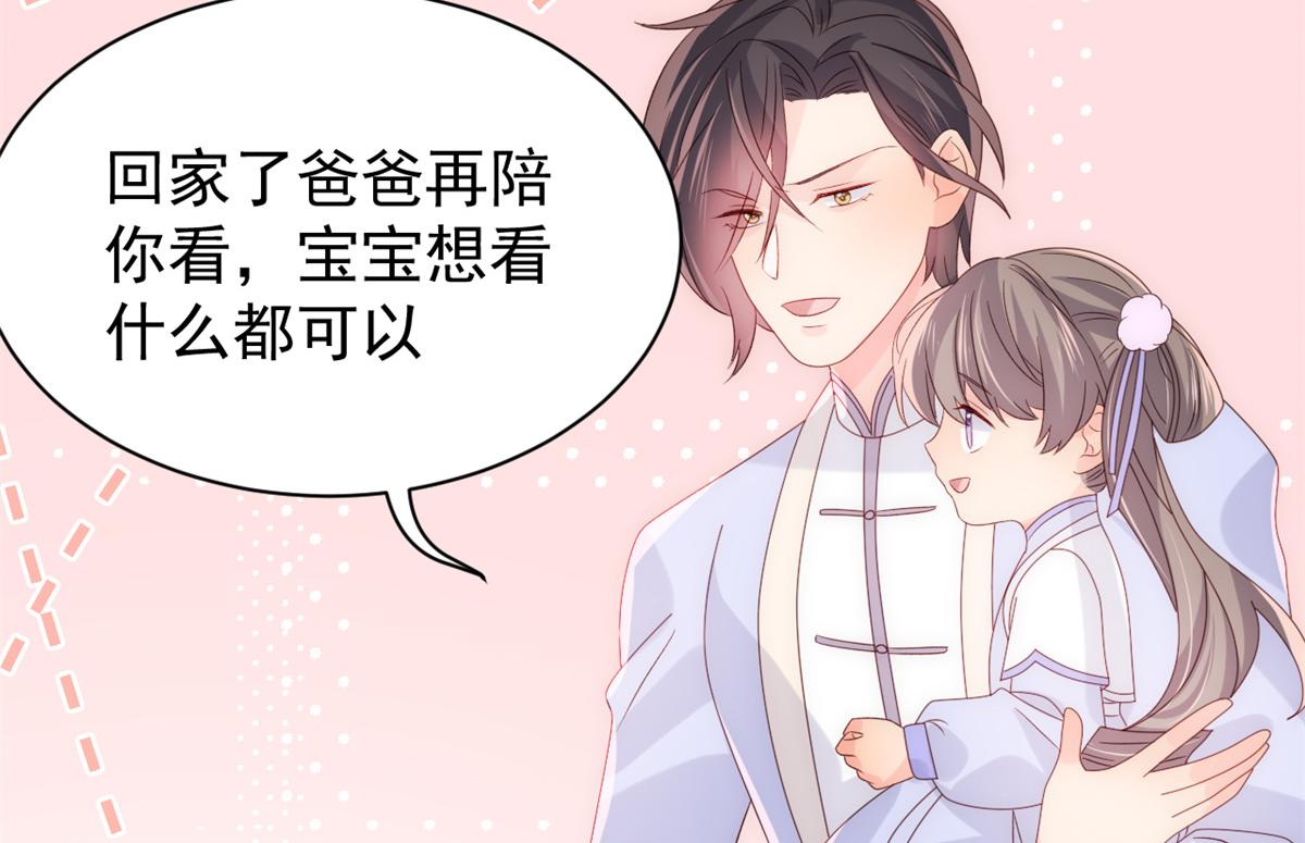 第111话 杀手锏失效了75