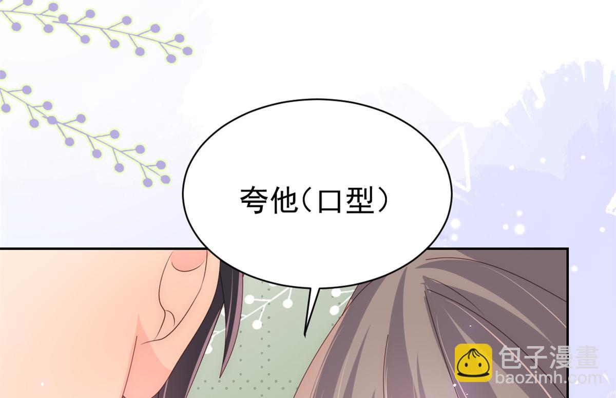 第111话 杀手锏失效了77