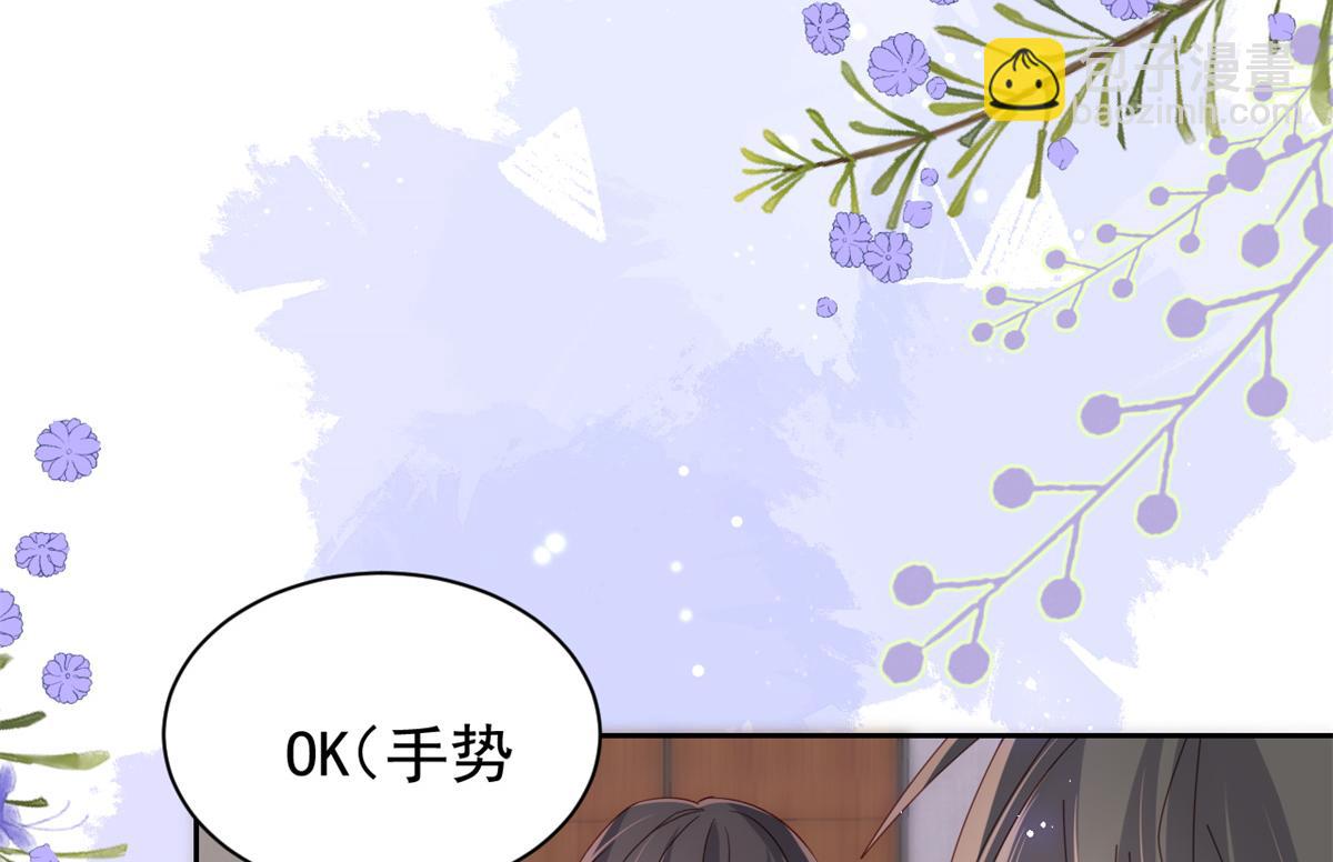 第111话 杀手锏失效了79