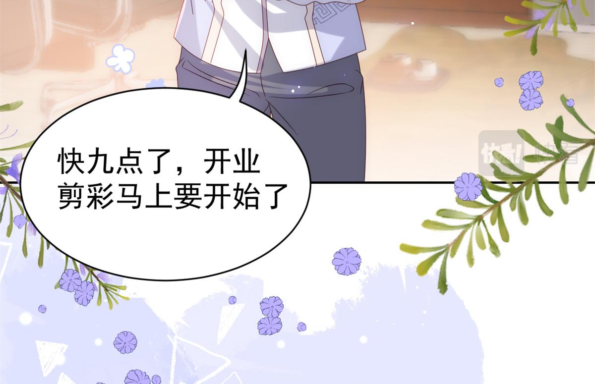 第111话 杀手锏失效了83
