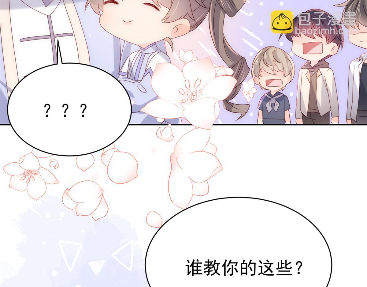 第111话 杀手锏失效了88