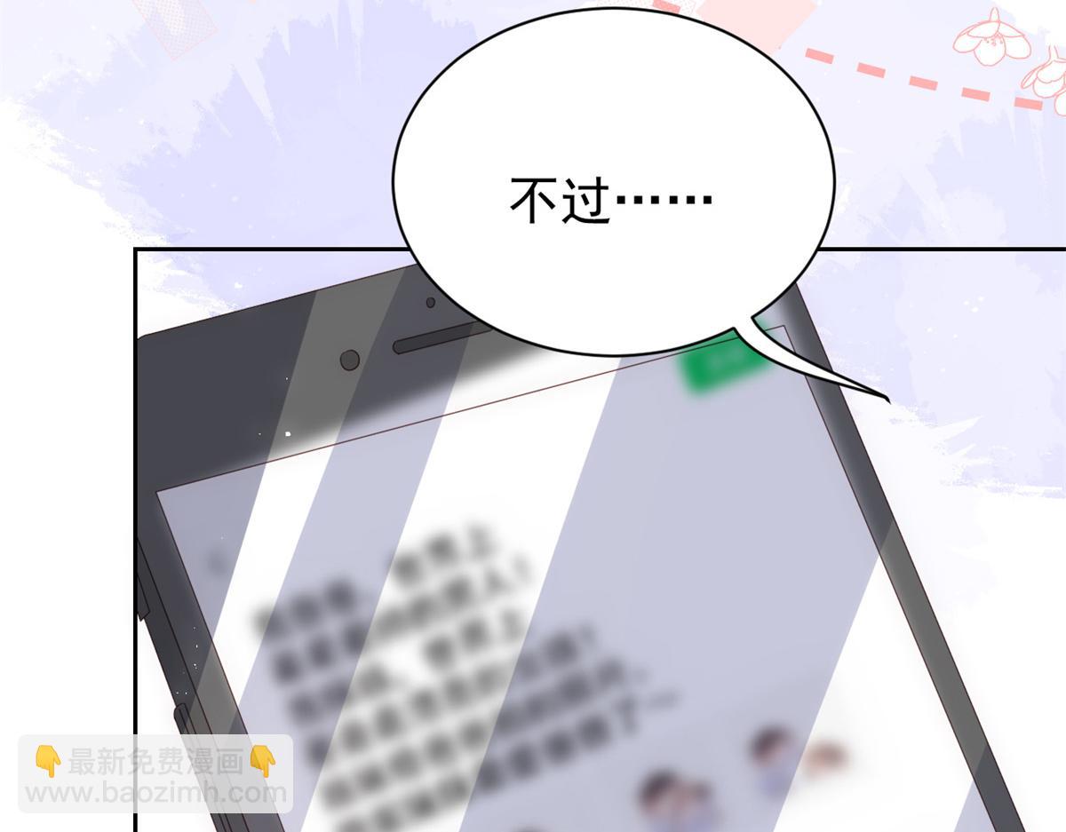 第111话 杀手锏失效了9