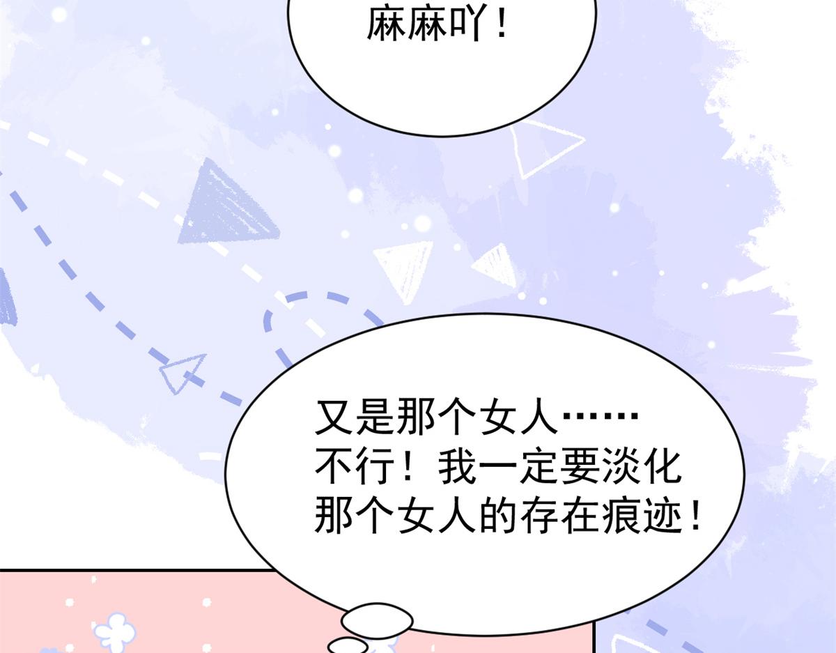 第111话 杀手锏失效了91