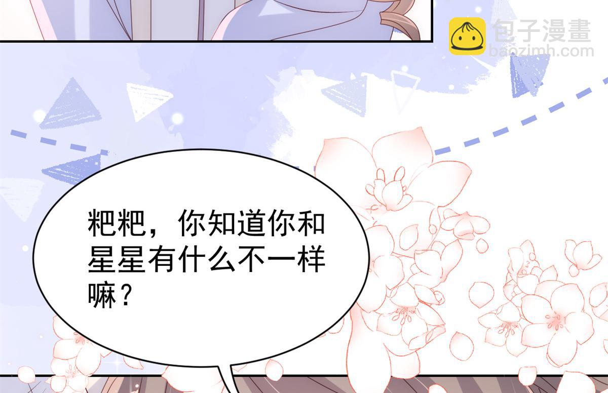 第111话 杀手锏失效了94