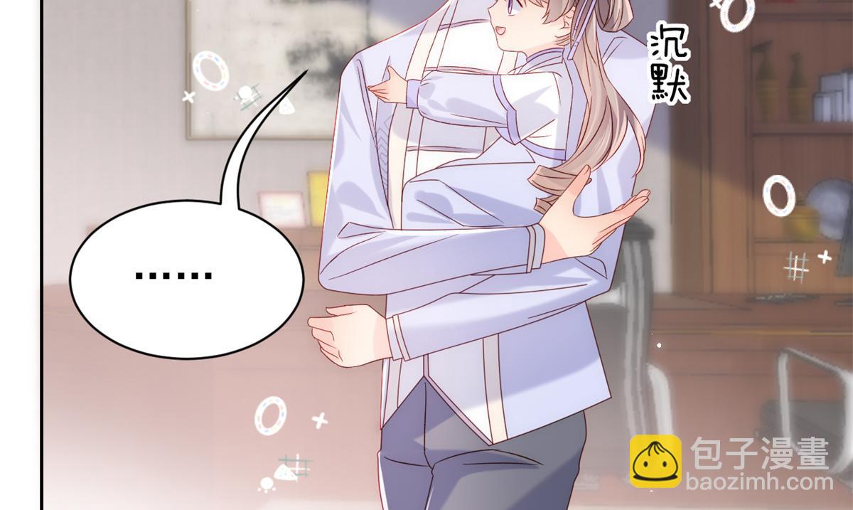第111话 杀手锏失效了98