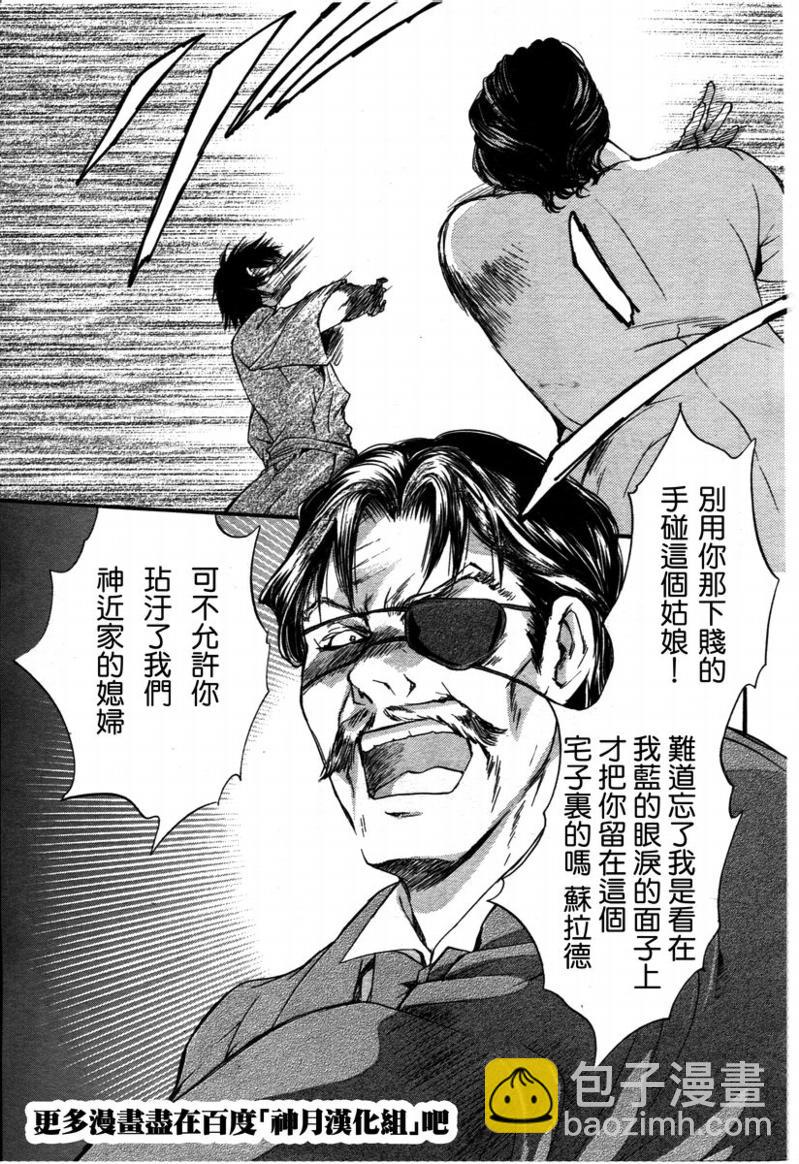 第1话30