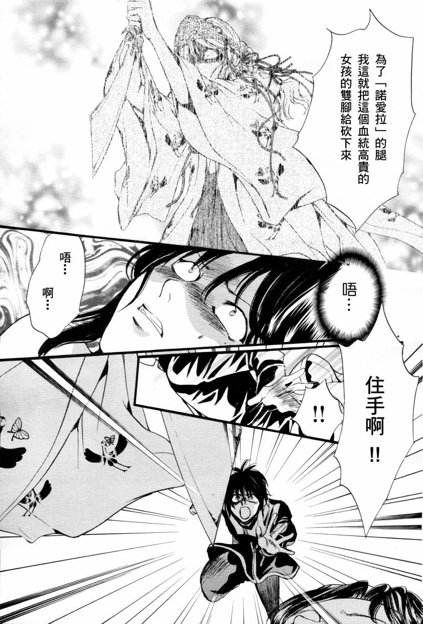 第4话14