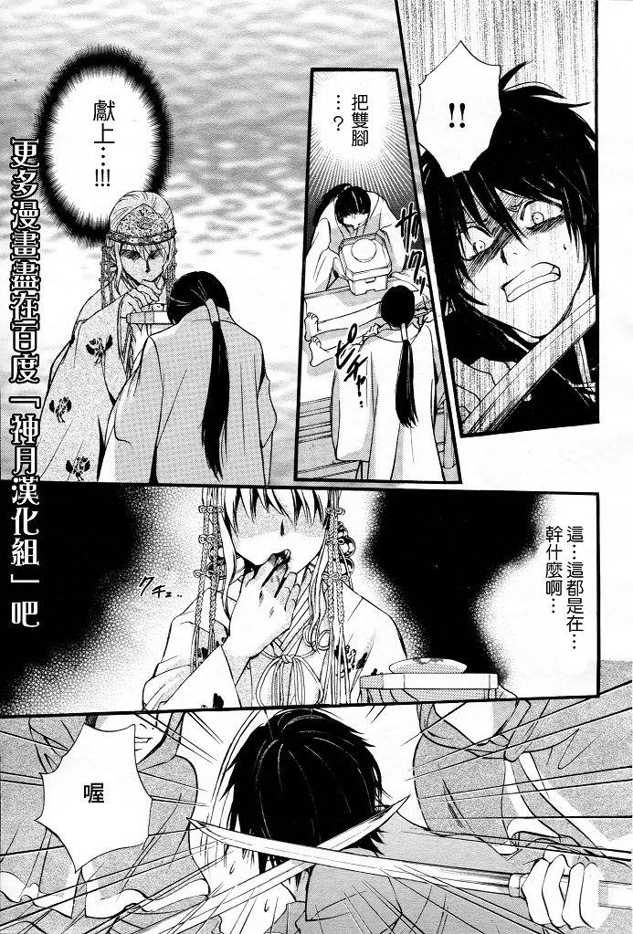 第4话20