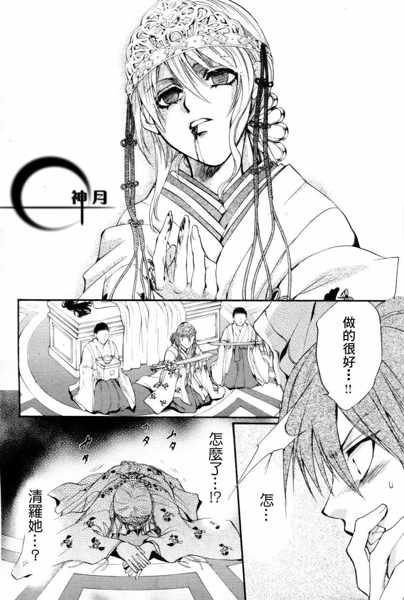 第4话21