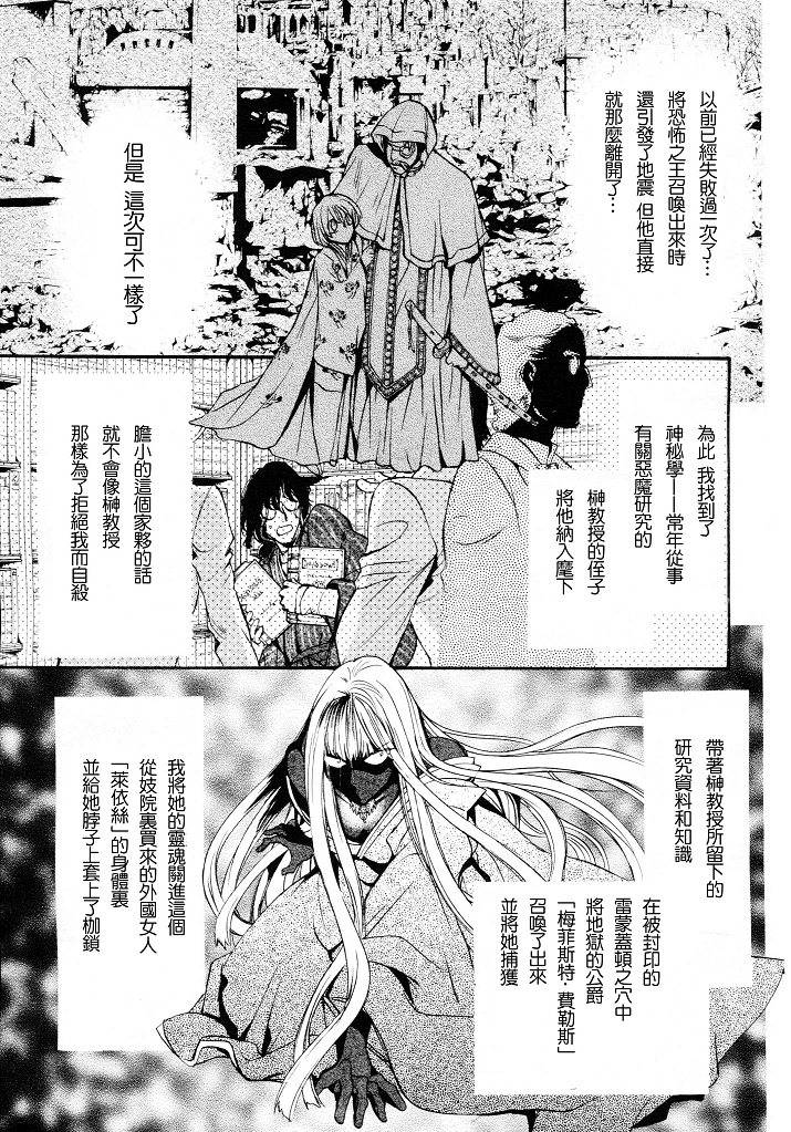 第4话26