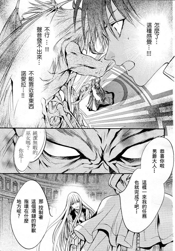 第4话30