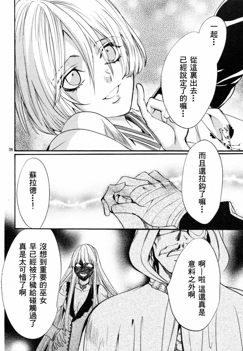 第4话35