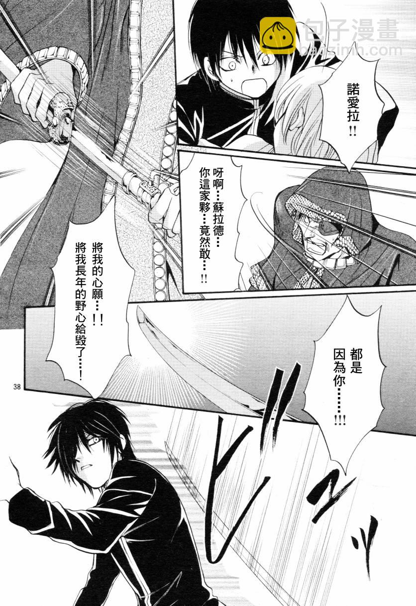 第4话37