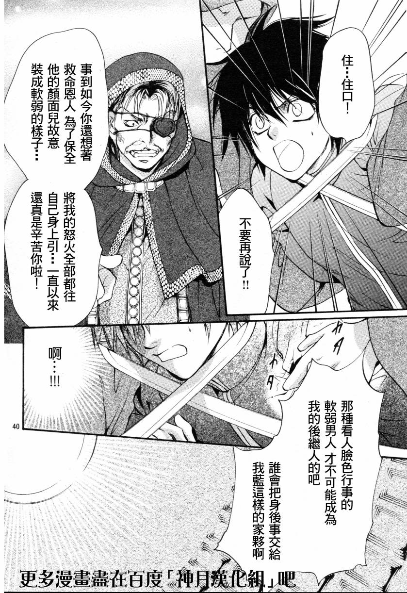 第4话39