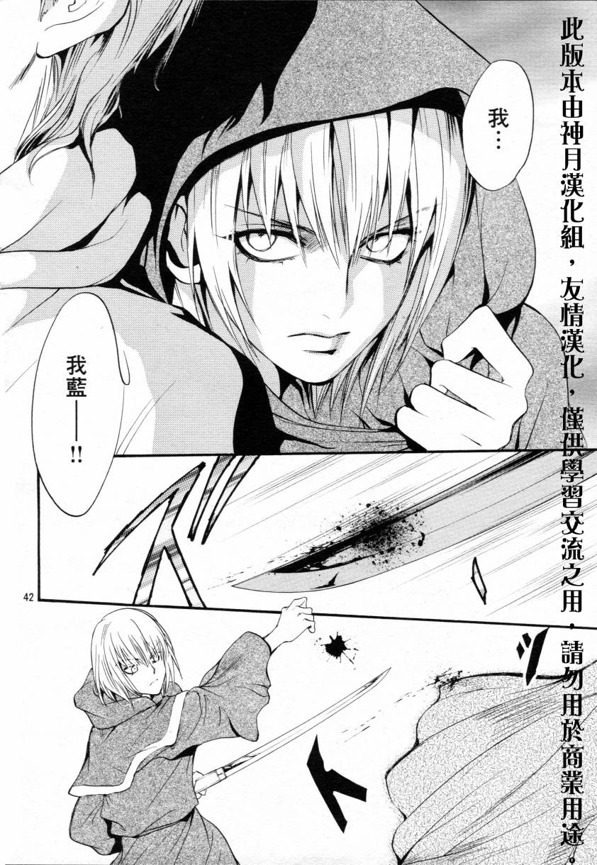 第4话41
