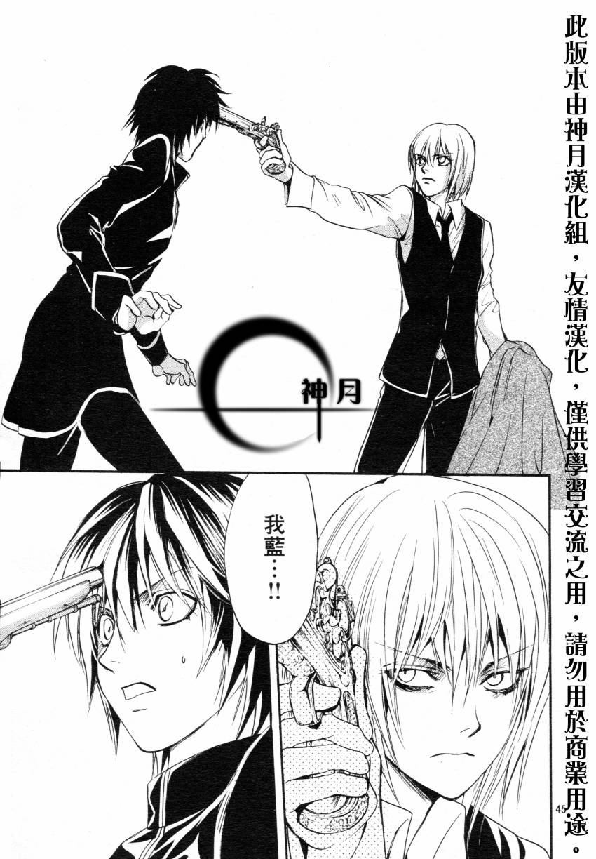 第4话44
