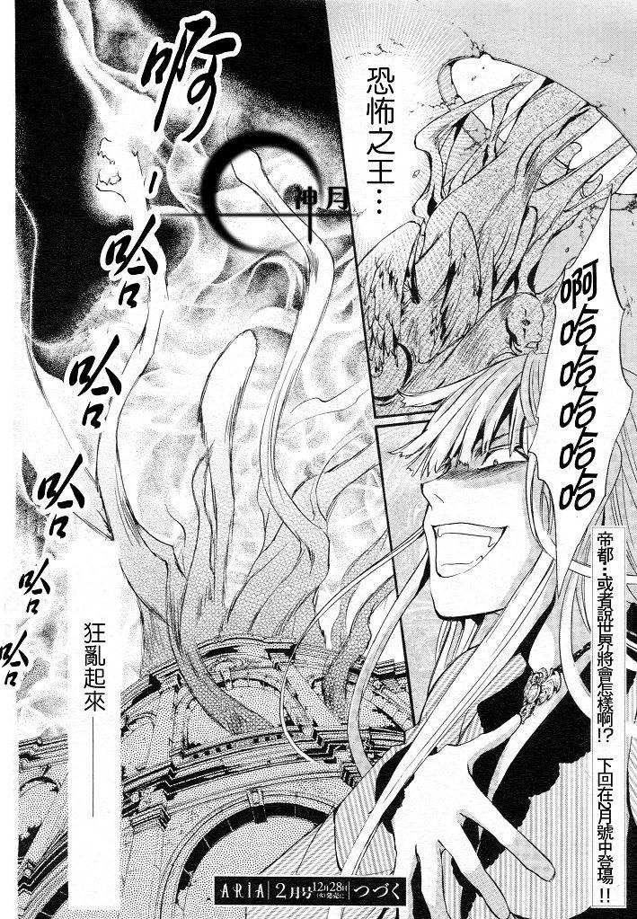 第4话45