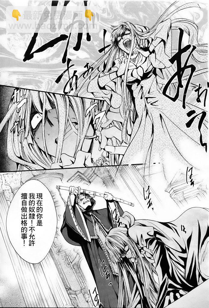 第4话8